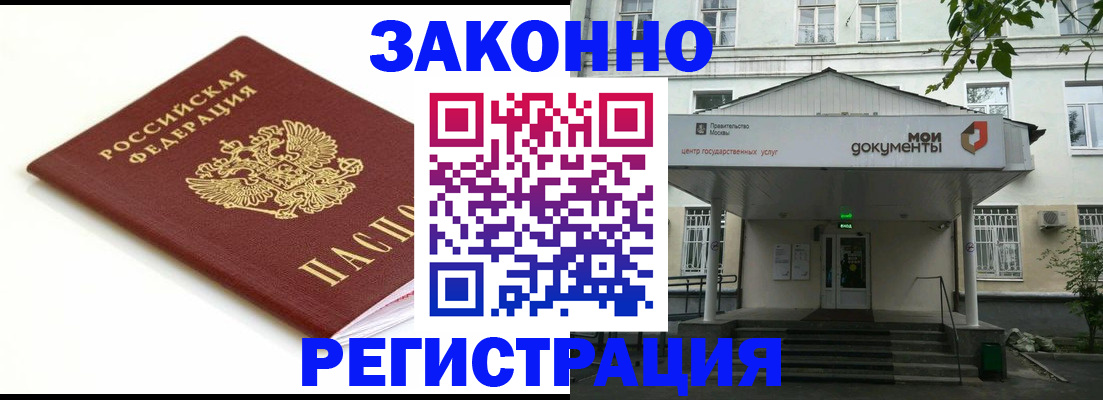 регистрация для дет. сада в Поронайске